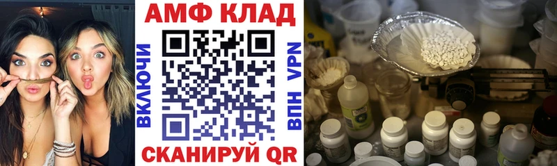 дарнет шоп блэк спрут маркетплейс Амфетамин 98% Урус-Мартан