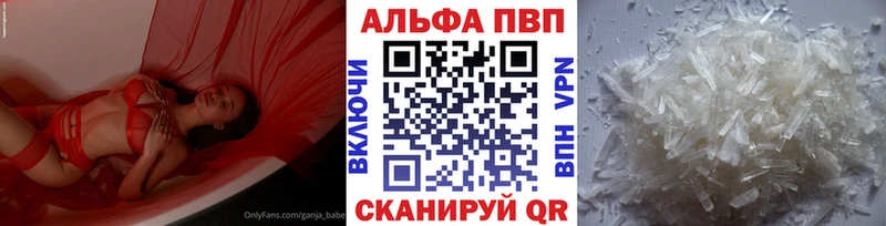 Alpha-PVP крисы CK  где продают   omg вход  Урус-Мартан 