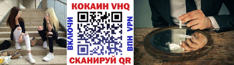 Кокаин Эквадор Урус-Мартан