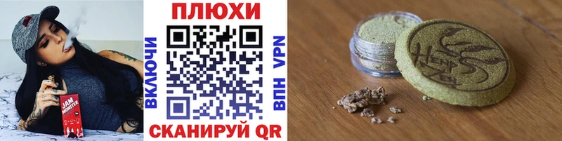ГАШИШ Premium  Урус-Мартан 