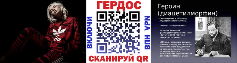 ГЕРОИН Heroin  Урус-Мартан 