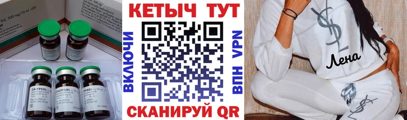 KRAKEN ссылка  Урус-Мартан  Кетамин VHQ  мориарти клад  купить  сайты 