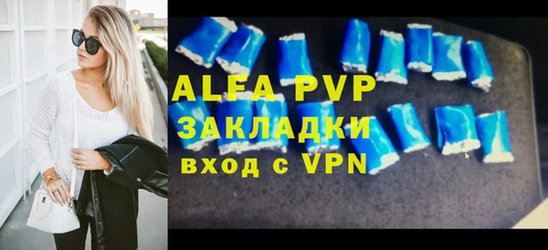 бошки Нефтегорск