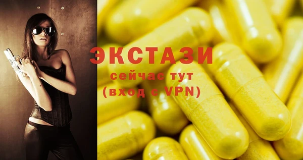 героин Армянск