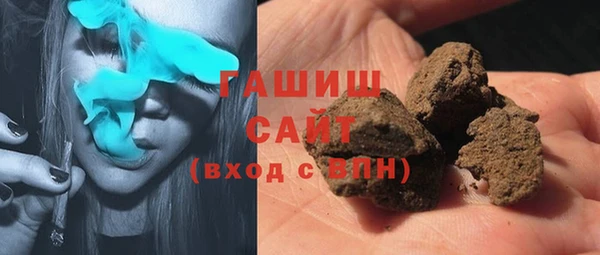 героин Армянск