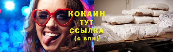 героин Армянск