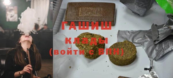 героин Армянск
