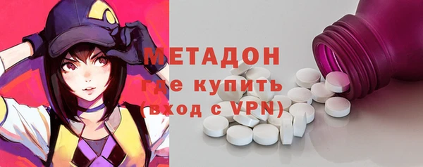 каннабис Арсеньев