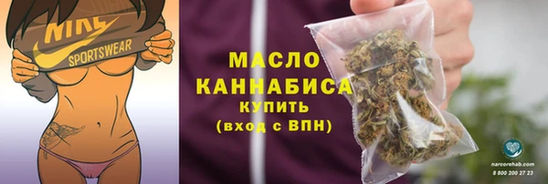 каннабис Арсеньев