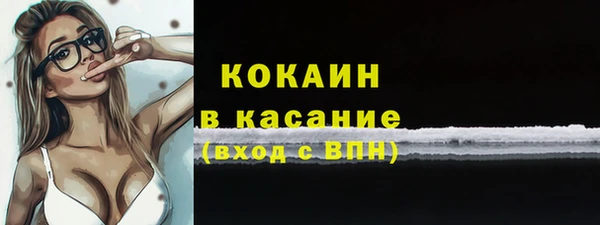 героин Армянск