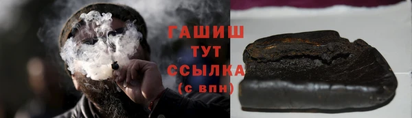 героин Армянск