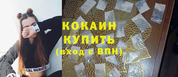 каннабис Арсеньев