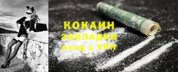 бошки Нефтекумск