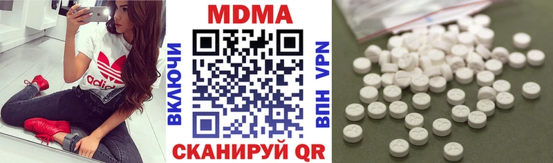 MDMA Molly  Урус-Мартан 