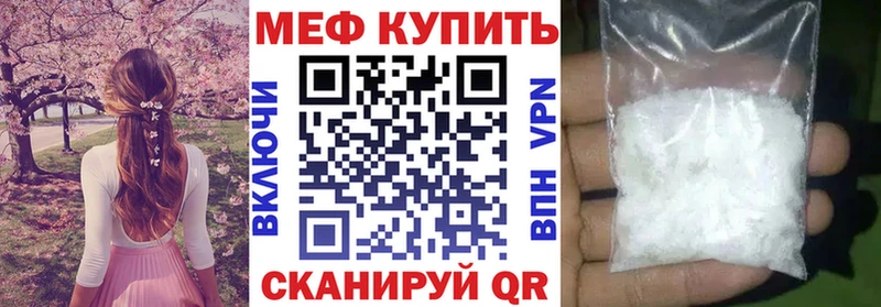 мориарти как зайти  Урус-Мартан  МЯУ-МЯУ 4 MMC  наркошоп 