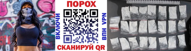 где купить наркоту Урус-Мартан Первитин Декстрометамфетамин 99.9%