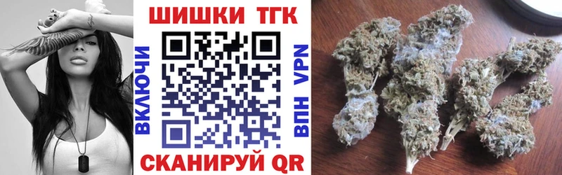 МАРИХУАНА тримм Урус-Мартан